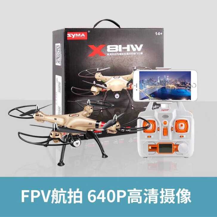 无人机司马X8HW