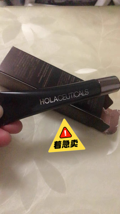 眼霜