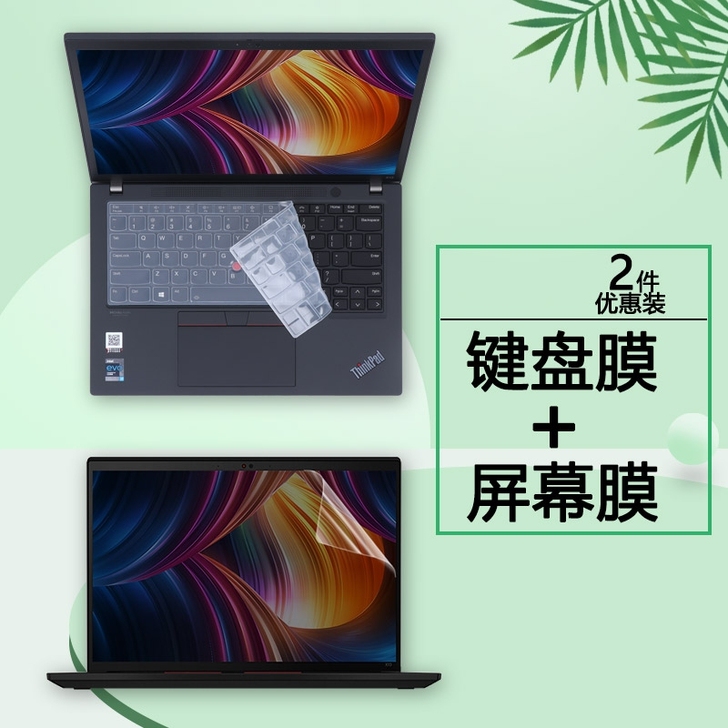 13.3寸联想11代ThinkPad X1...