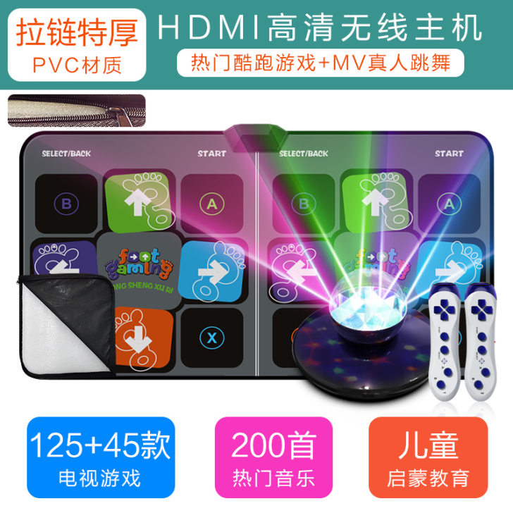 全新!没时间用瘦身男女无线双人家用跳舞毯电...