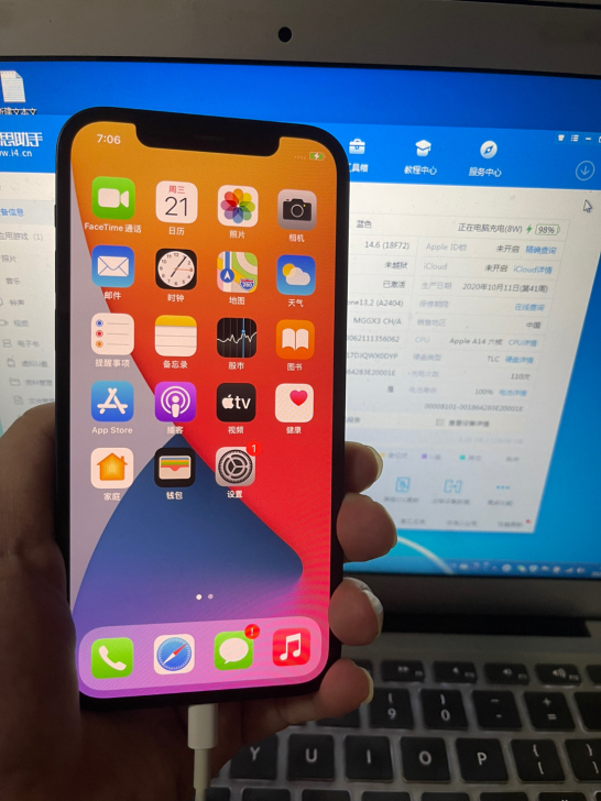 苹果iPhone 12 128G 蓝色 国...