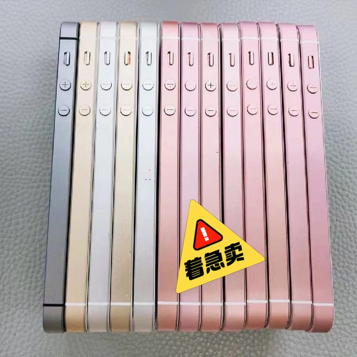二手苹果SE/iPhone5se一代备用机...