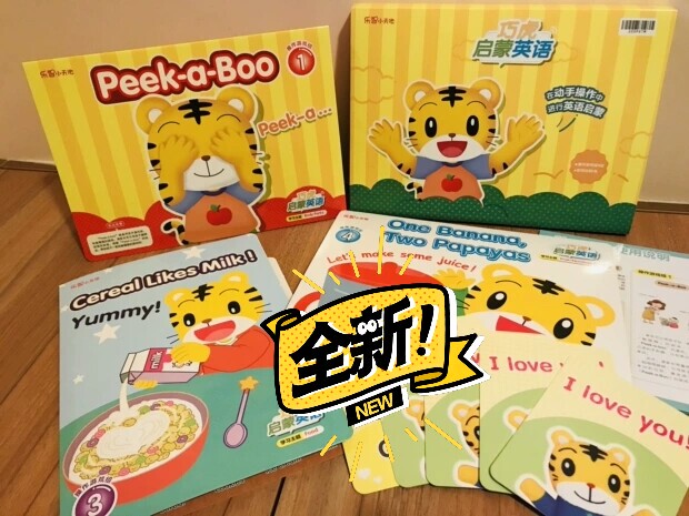 全新未拆封！巧虎启蒙英语学习套装巧虎益智早...