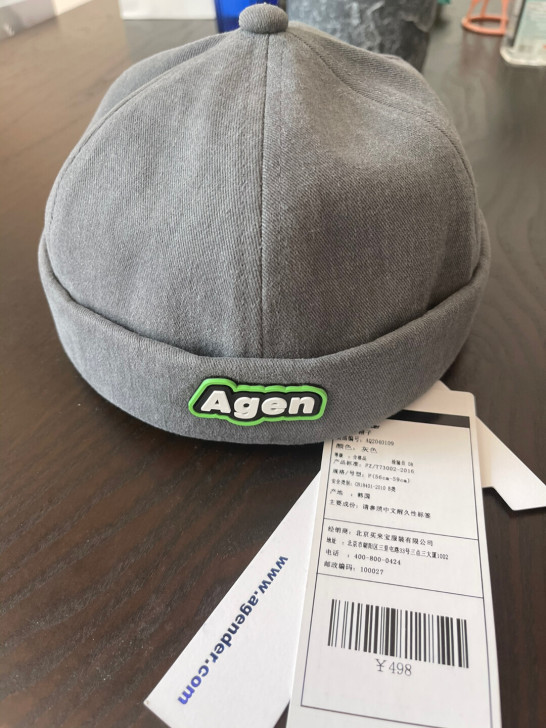 Agender灰色瓜皮帽，全新购于三里屯3...