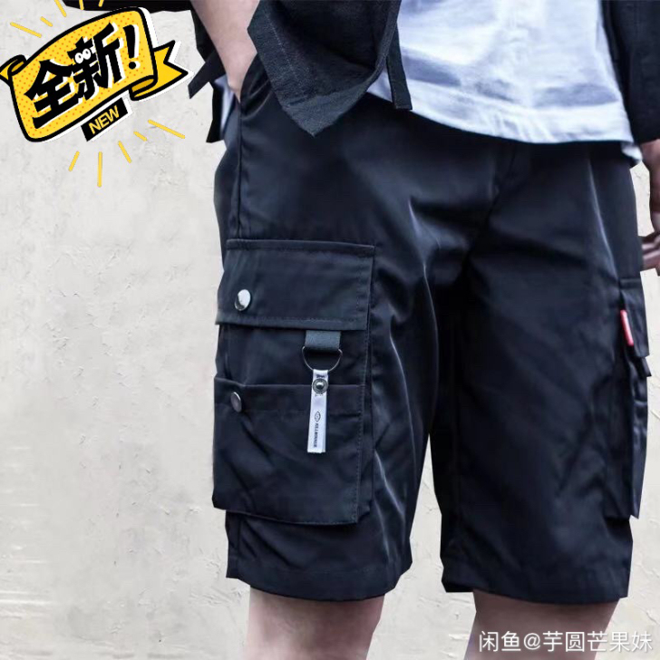 全新清仓包邮了，男士短裤夏季宽松休闲裤子潮...