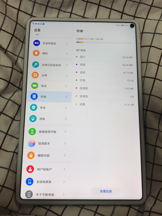 华为平板电脑mate pad pro8+2...