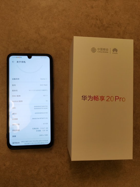 华为 畅享20 Pro 6+128G 5G...
