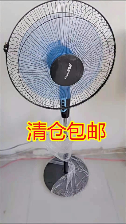 【清仓包邮】电风扇落地立式节能家用静音大风...