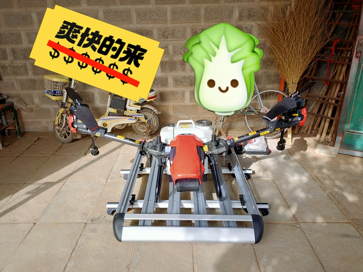 ##amp；hearts；【捡漏】极飞V4...