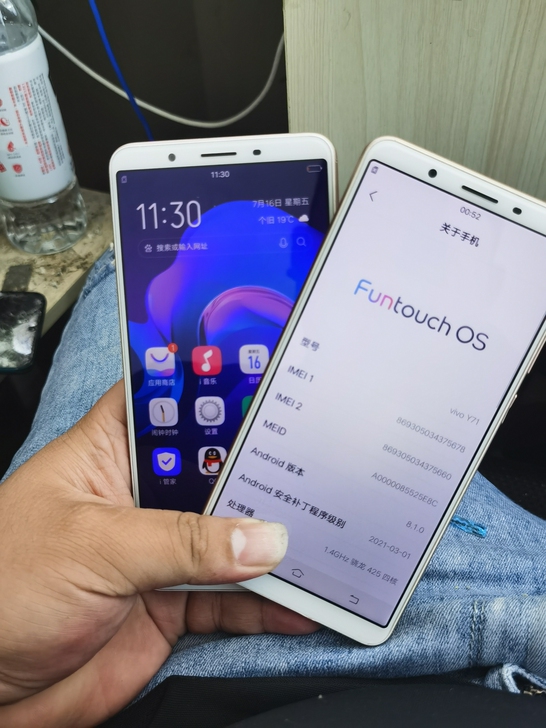 vivo y71 3+32内存