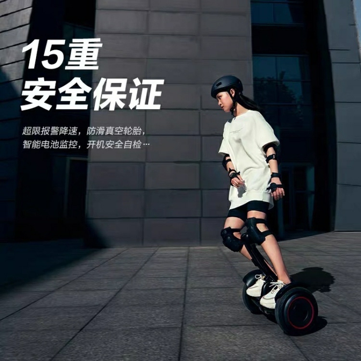 工厂直发小米9九号全新魔幻王国平衡车腿控车...