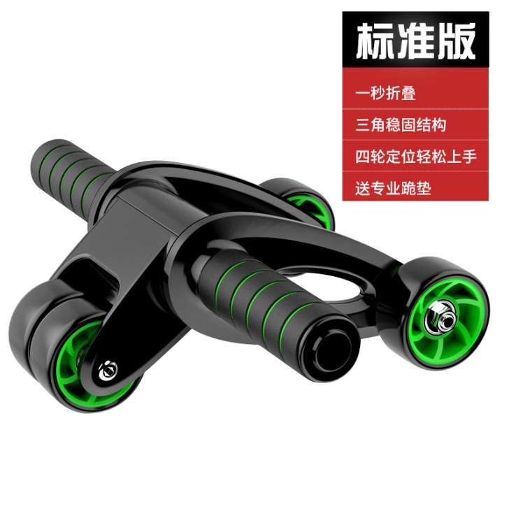 腹肌轮男士家用健身初学者静音男女通用健腹肌...