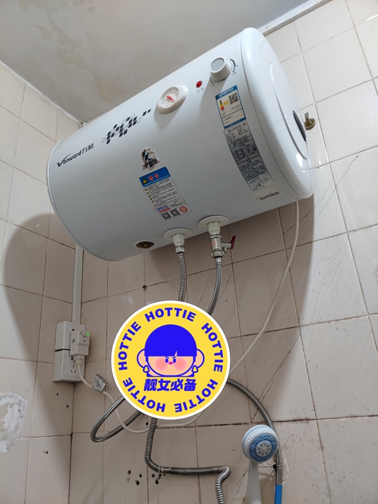 万和电热水器40升漏电保护开关 用储水式速...