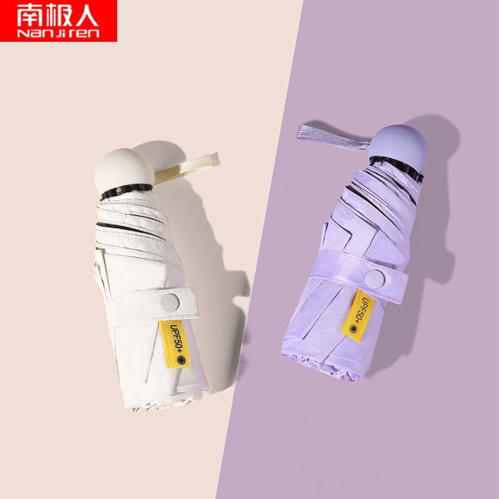 【惊爆价】南极人五折太阳伞女防晒防紫外线遮...