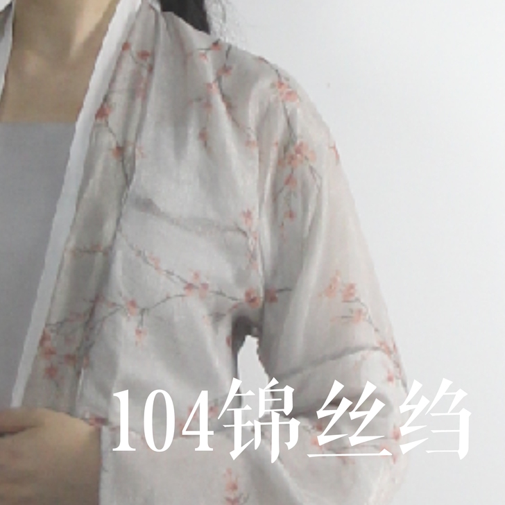 【镜水桐光】3色印花陆离调长褙子对襟日常宋...