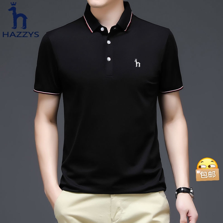 2021新款哈吉斯男士短袖T恤夏季翻领PO...