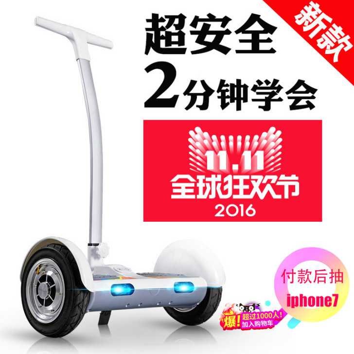 【双11全球狂欢节】龙吟TT智能电动双轮平...