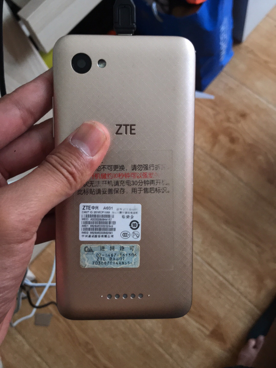 中兴手机备用手机 要求高勿扰. 二手手机 ...