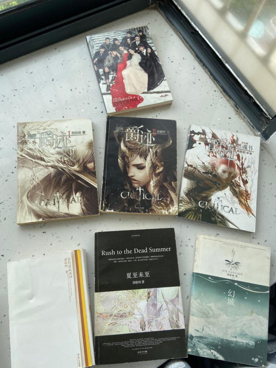 正版临界.爵迹三本全册 49  悲伤逆流成...