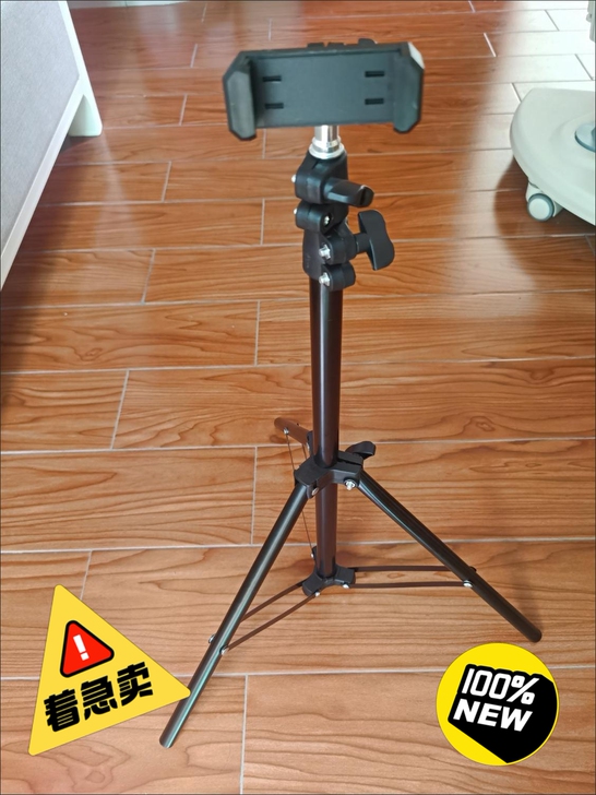 【1.7米直播支架包邮】直播三脚架全新处理...