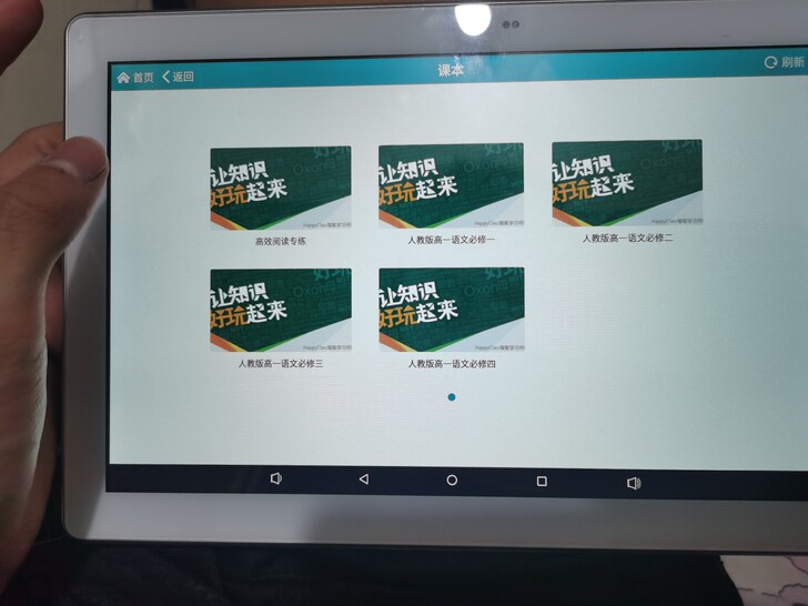 学习机,学校买的,现在不上了,不到半个学期...