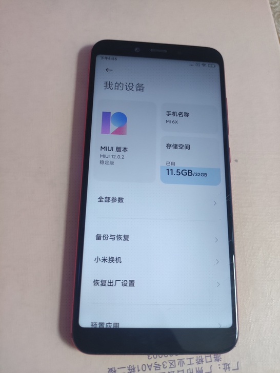 小米6x  4+32g   骁龙660处理...