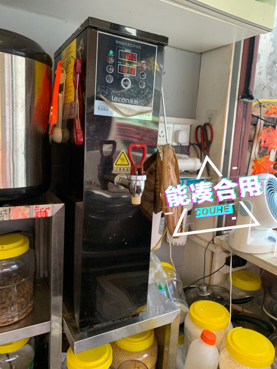 奶茶店电热水器249元，可小刀