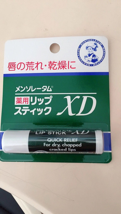 日本进口曼秀雷敦润唇膏 保湿补水防裂男女学...