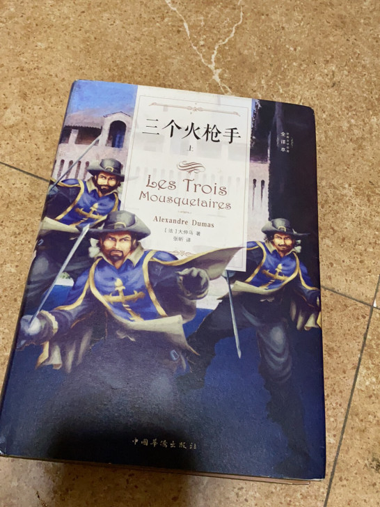 全新 四年级必读书目10元自取邳州