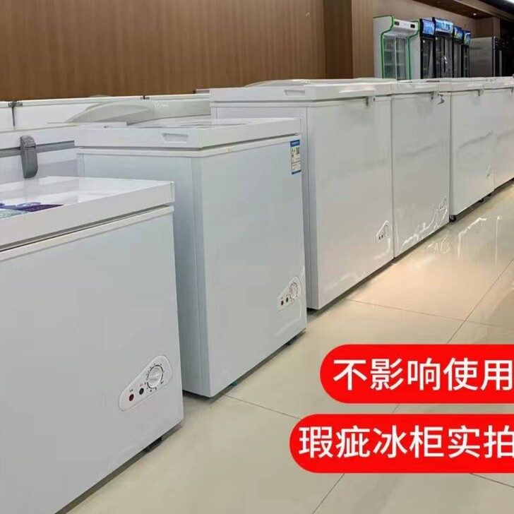 运输损伤冰柜家用小型冷藏冷冻卧式雪糕柜迷你...