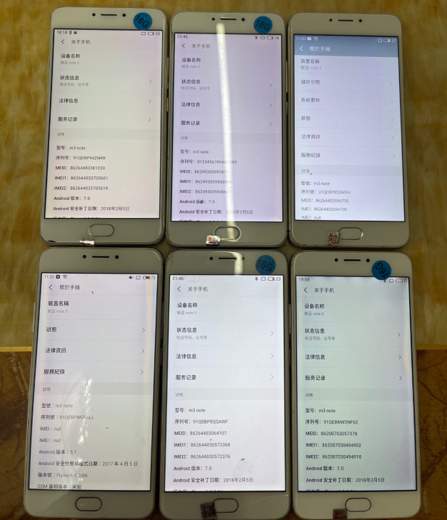魅族手机魅蓝note3。安卓7.0，可ro...