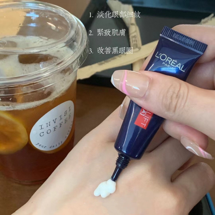 欧莱雅紫熨斗眼霜中样7.5ml