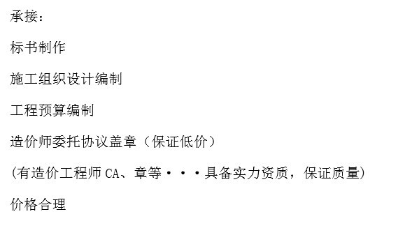 承接：