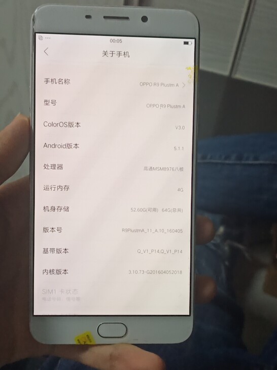 oppor9puls，4－64，屏好，原屏...