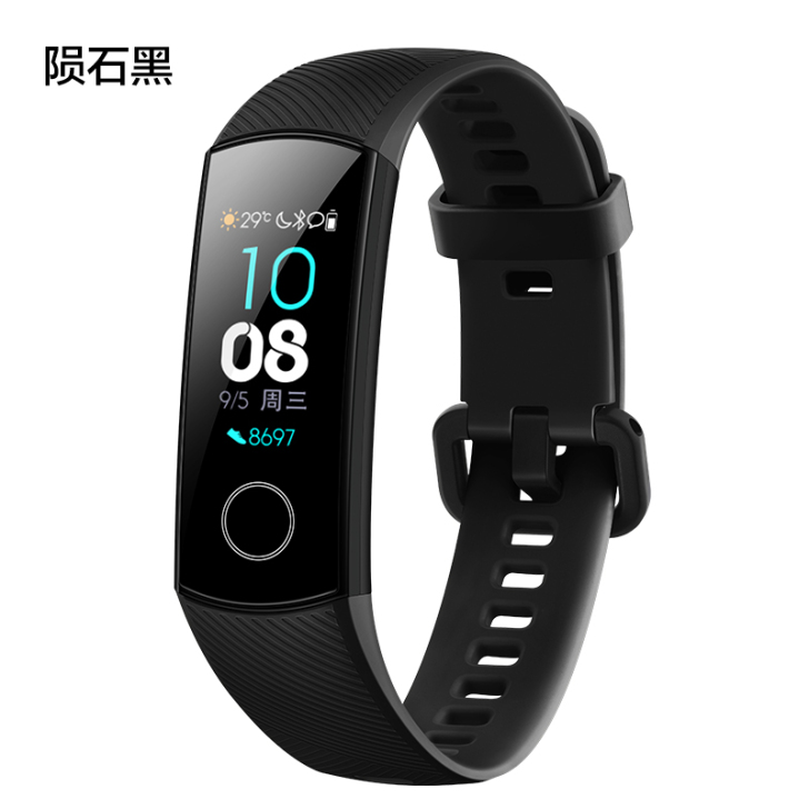 【无限狂欢节】华为科技潮牌/荣耀手环4运动...