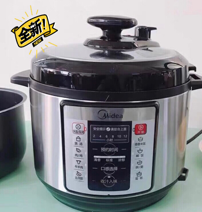 【旗舰店发货】美的电压力锅5升家用智能电高...