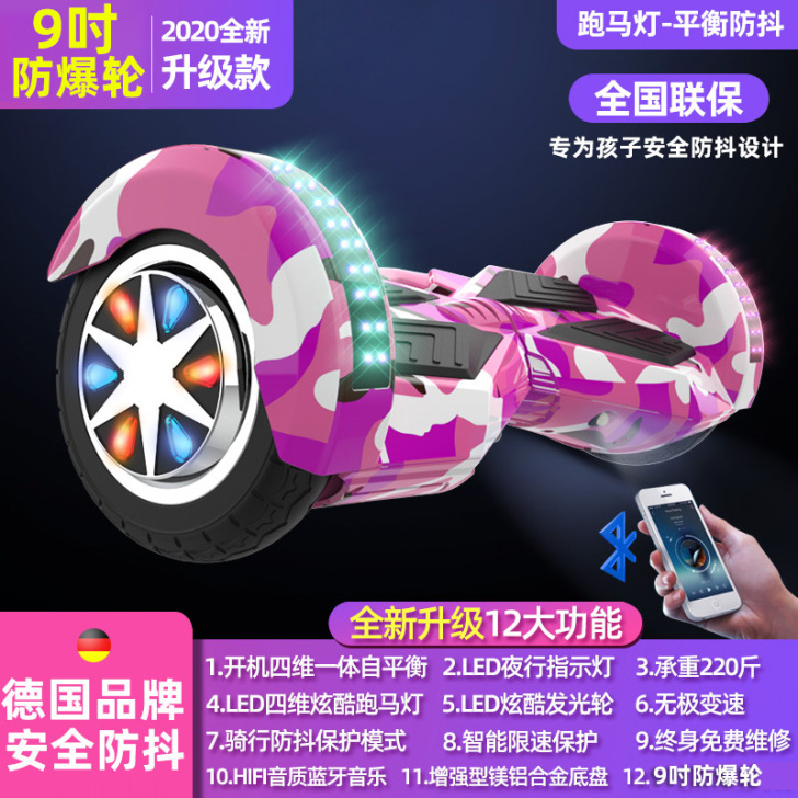 德国正品左拉智能电动儿童平衡车成年双轮小孩...