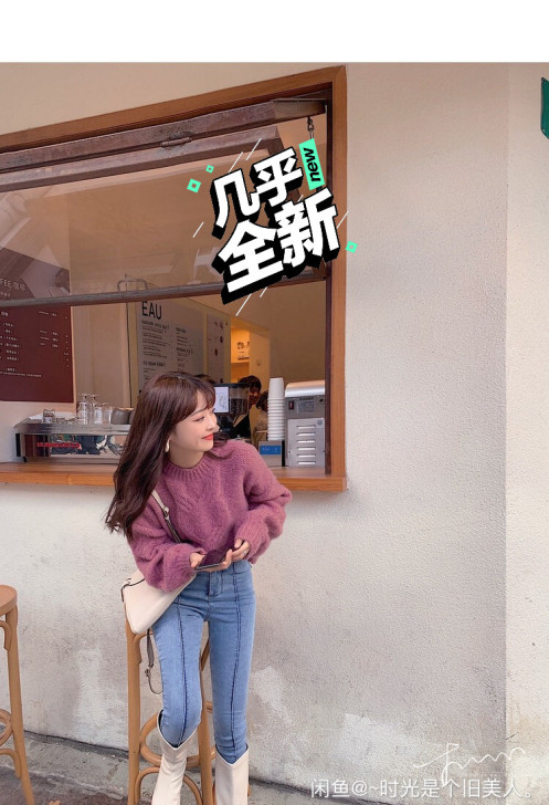 林珊珊秋冬季高腰压线小黑裤火山岩牛仔裤女修...