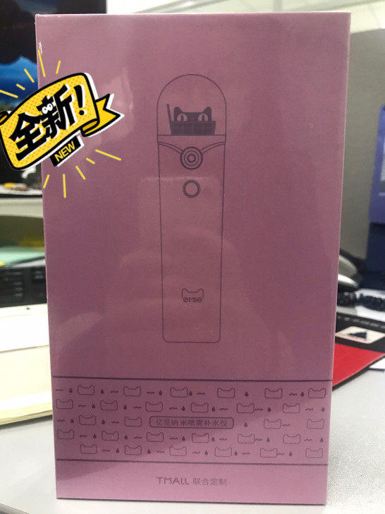 亿觅纳米补水仪，还带充电宝，可以给手机充电...