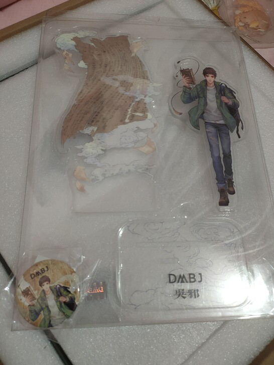 盗墓笔记 南派泛娱正版