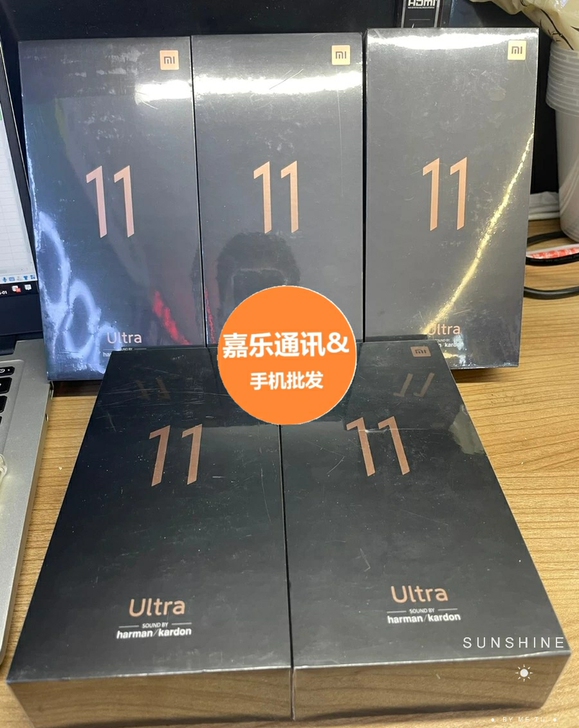 小米11ultra全新未拆封正品原封5G手机