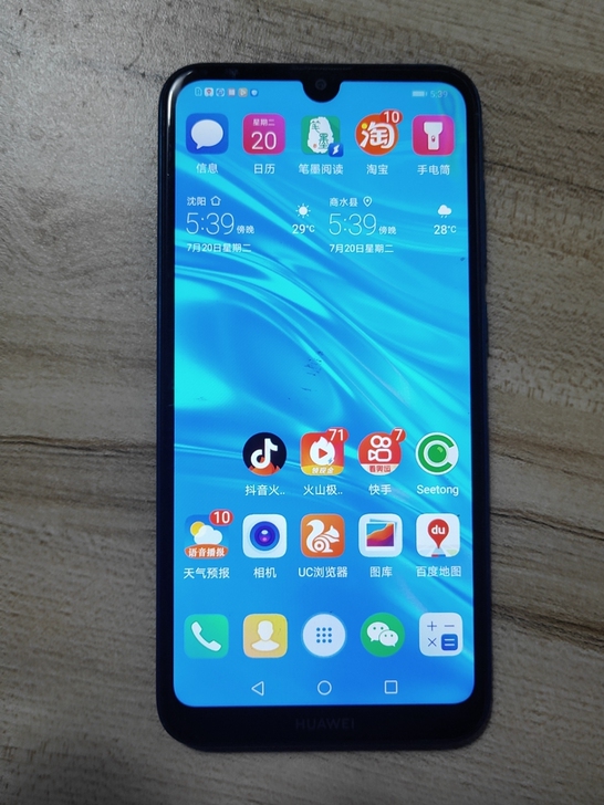 华为畅享9手机，4+64g无账号锁，开机正...