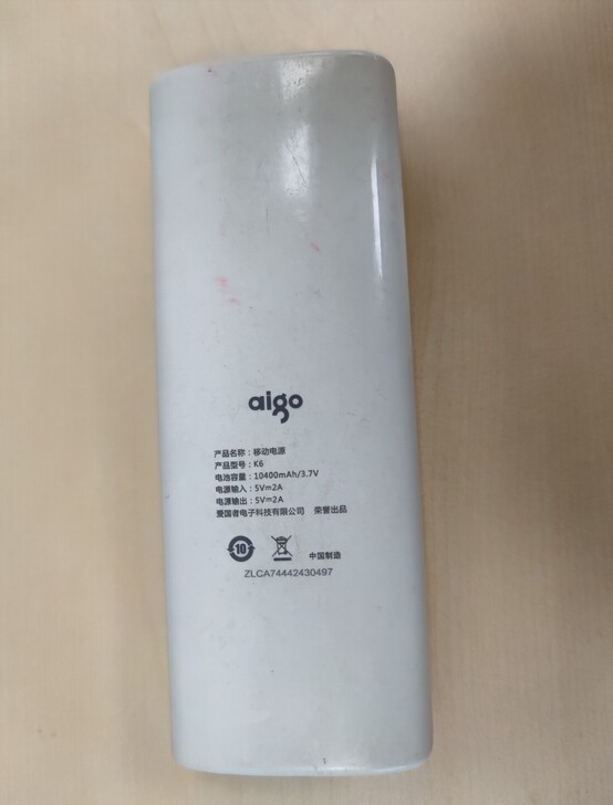 爱国者充电宝，成色见图，以前手机续航差，出...