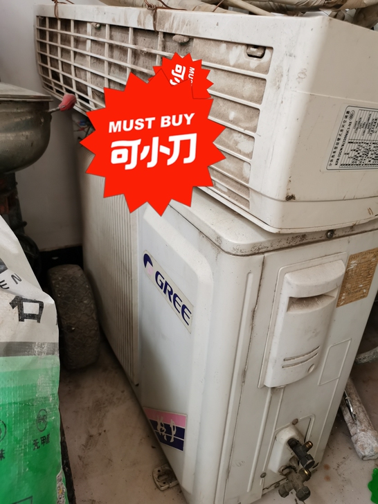 转手二手空调，看好再拍、支持自提
