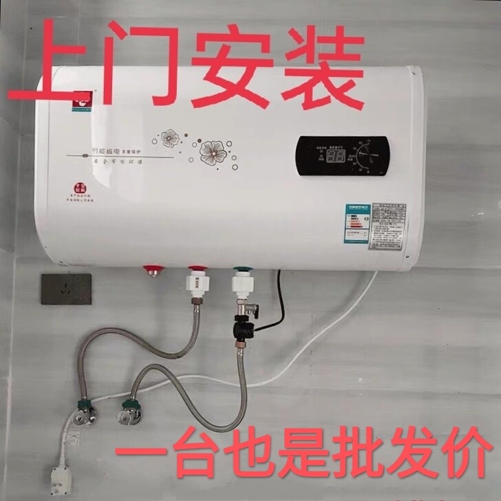 全新现货 家用电热水器 40升50l80L...