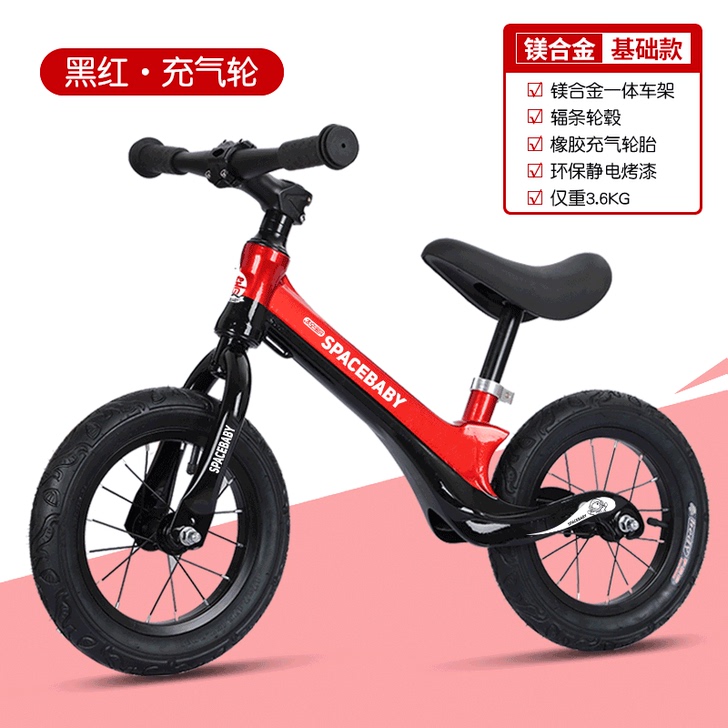 德国儿童平衡车1-2-3-6岁宝宝无脚踏自...