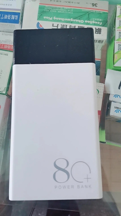 全新充电宝大容量20000毫安,低价出售