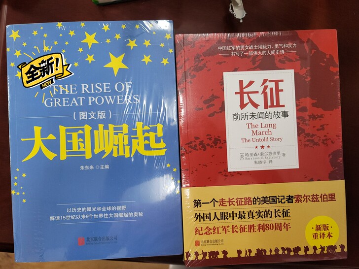 全新图书 未拆封，15/本，两本包邮