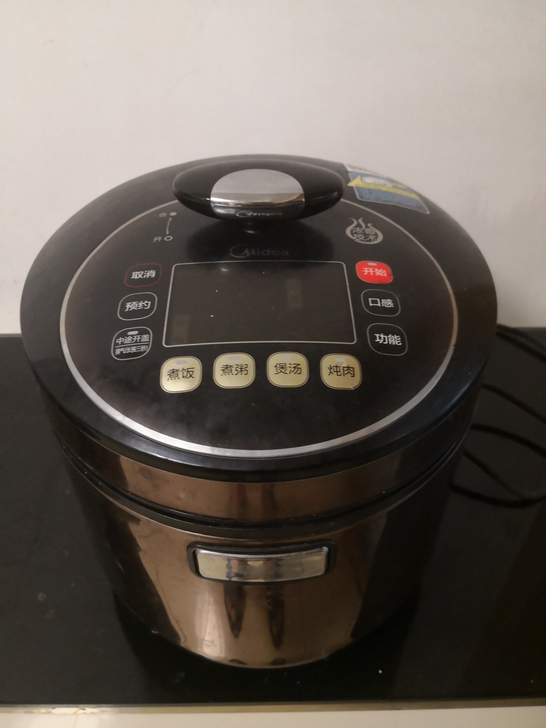 转卖Midea/美的电压力锅，型号WQS5...