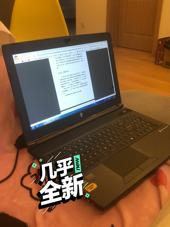 未来人类S5 微星16L1笔记本